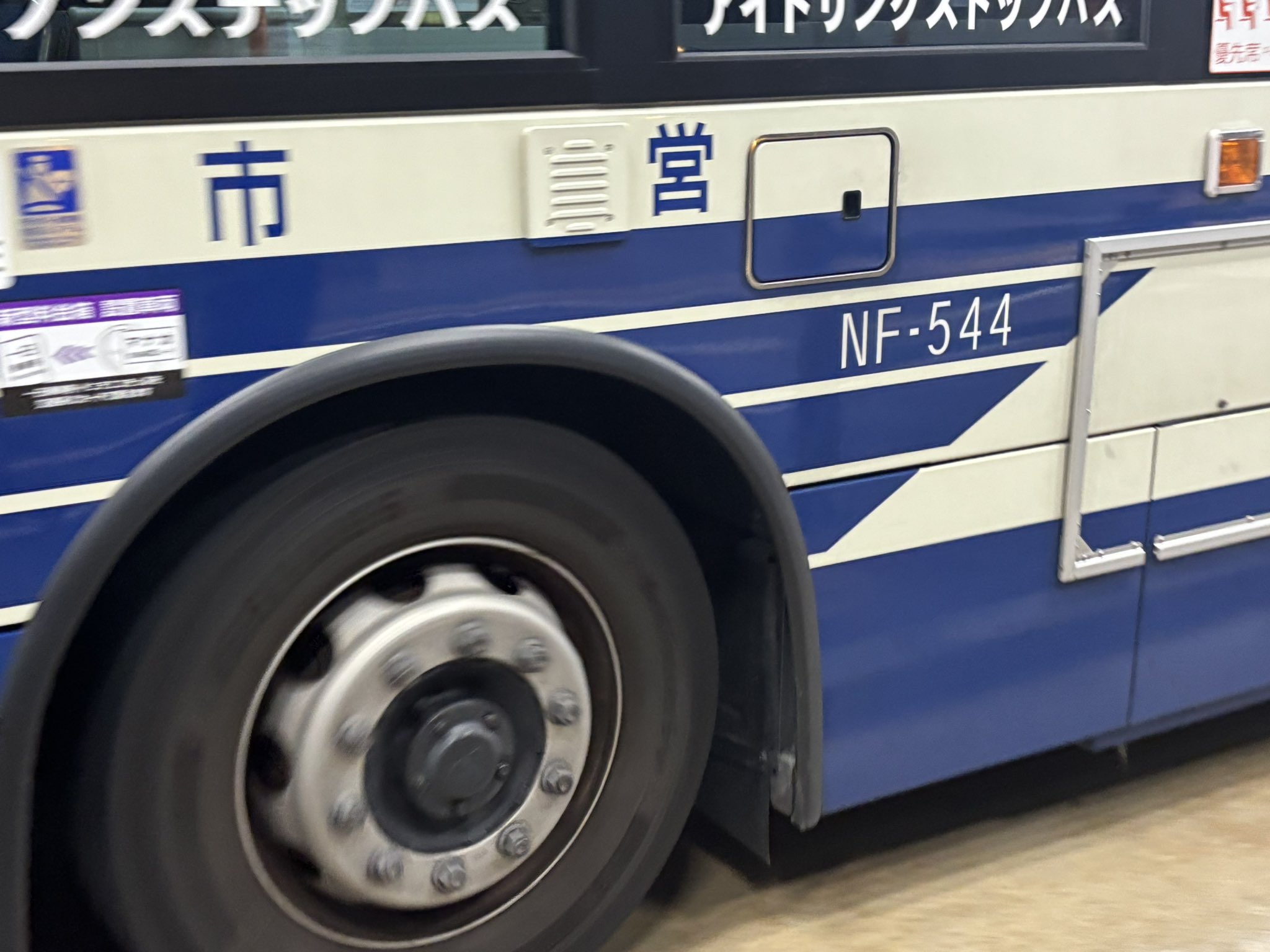 合馬公式 1200?cb=20210123101644