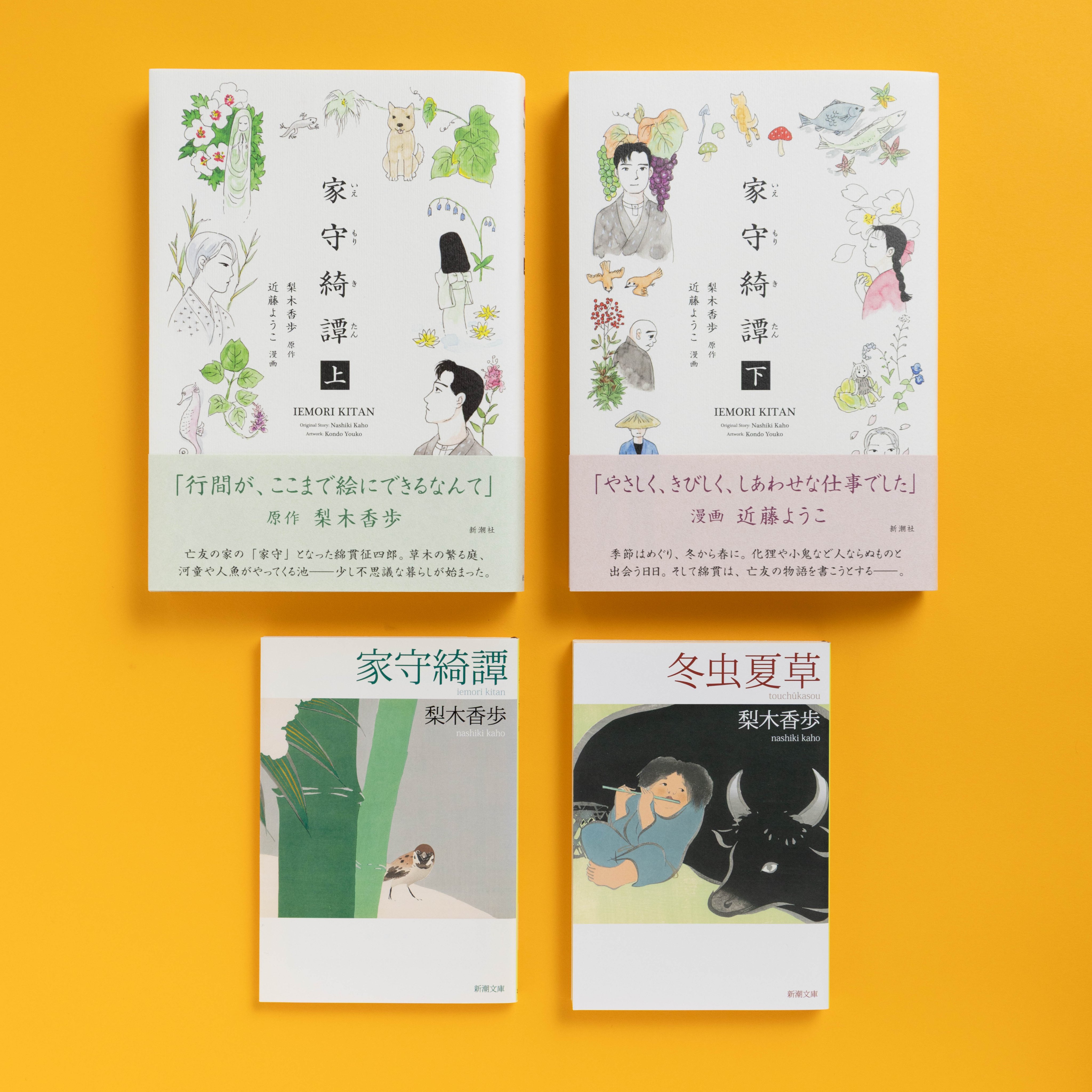 さだまさし著作文庫本10冊セット　初版 VICL-65688.jpg?_c=