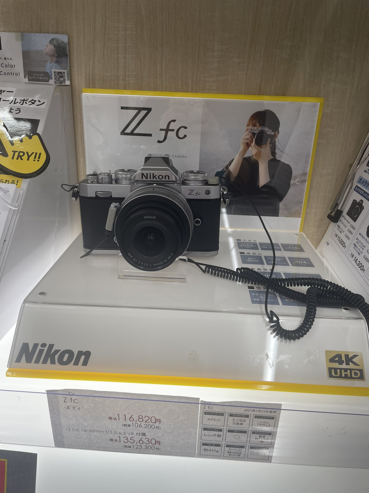 カメラ まとめ売り アール(ᗜˬᗜ)@秋例売り子参加。せ25a on X: