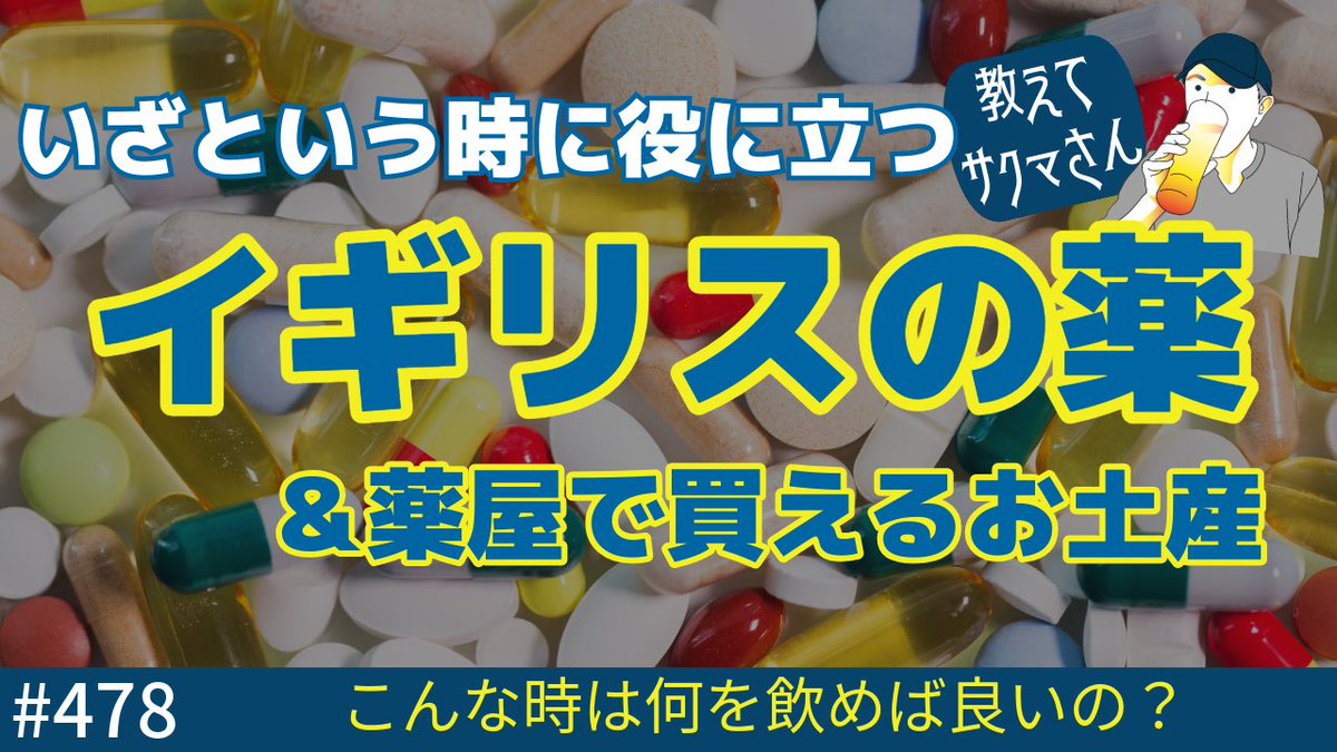 syuki (@201301010201) / Posts / X