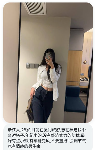 福建投稿（互fo互赞） tweet media