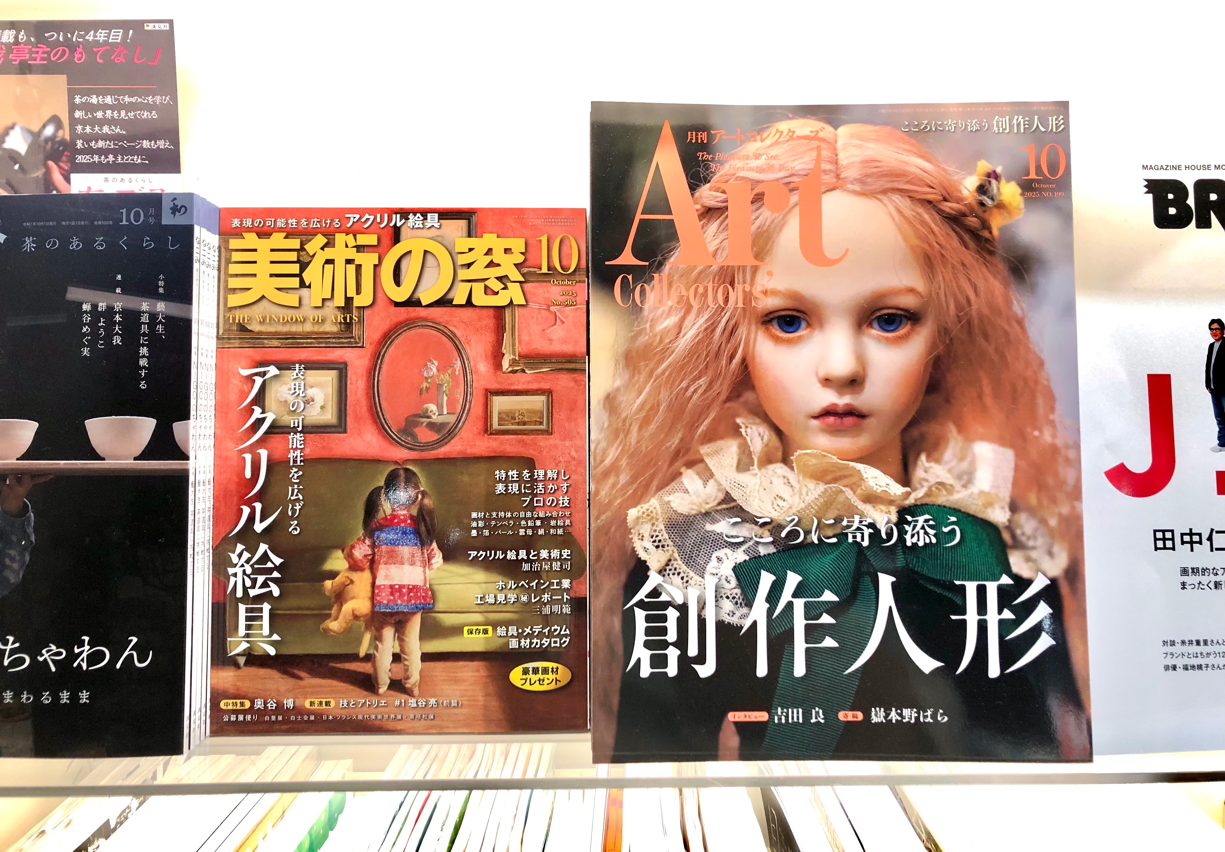 唐子百趣―創作人形　アート本 唐子百趣―創作人形 アート本 唐子百趣―創作人形 アート本