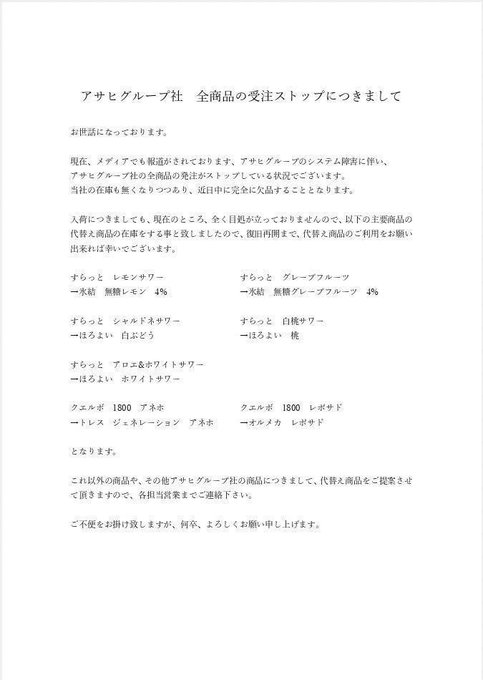 幽遊屋敷　秋葉原　男装・メンズコンカフェのツイート