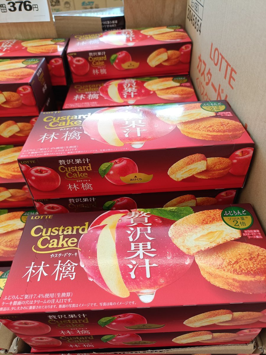 ラ・ムー応援隊🌻🔰 (@cheerup_lamu) / X