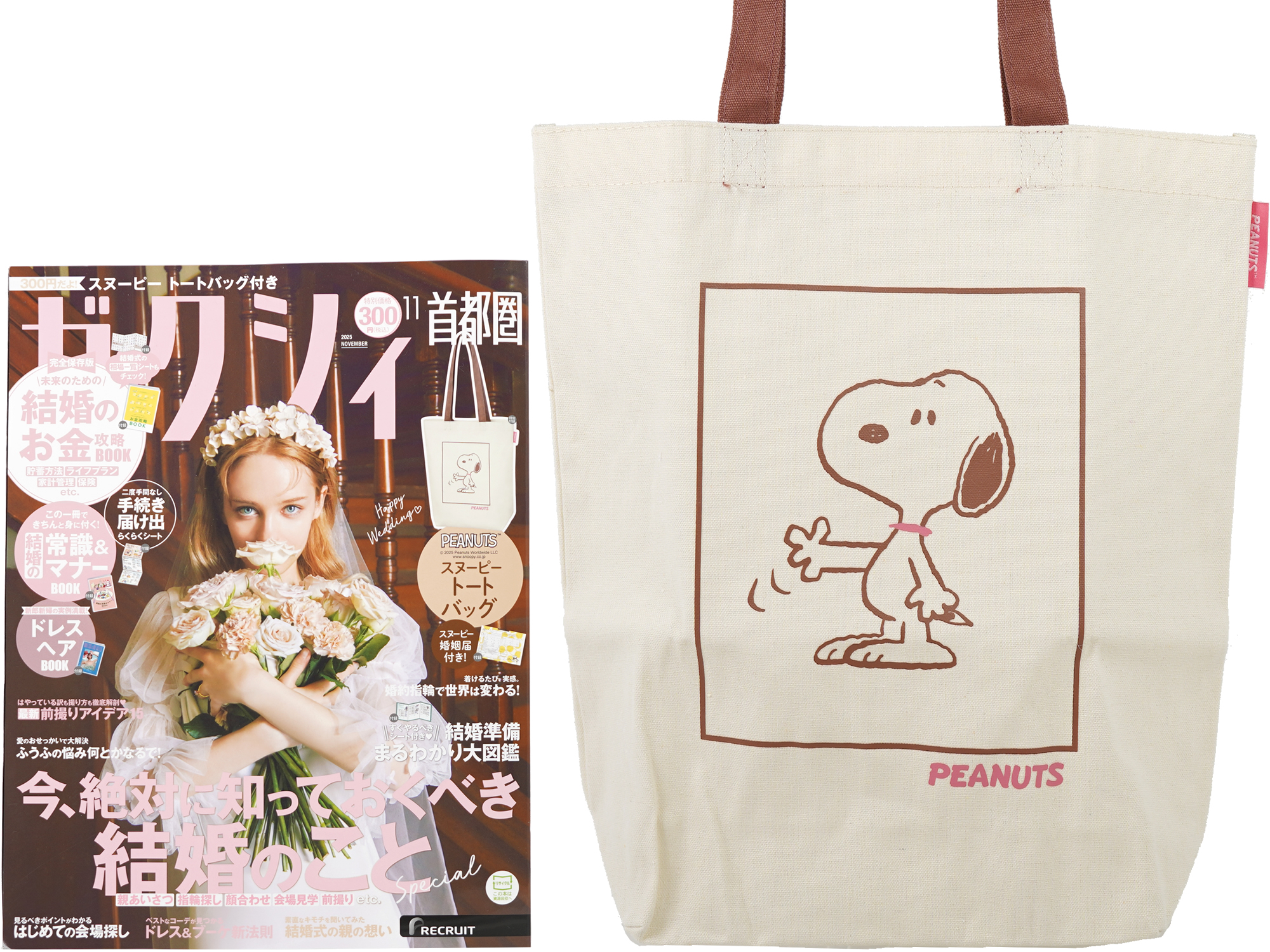 わらわら。でございますの♡雑記帳 雑記帳☆手帳☆自由帳 - メルカリ