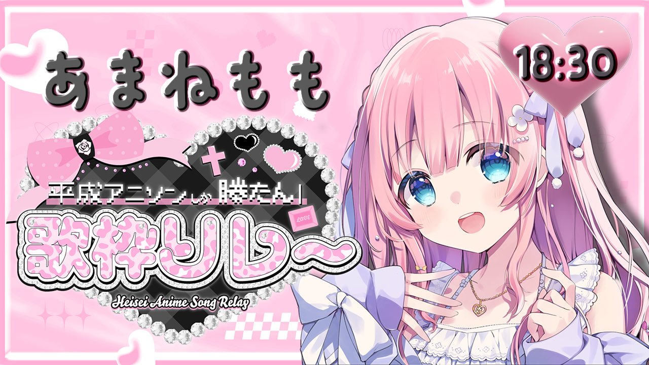 パセリさん連絡専用2 パセリさん連絡専用2