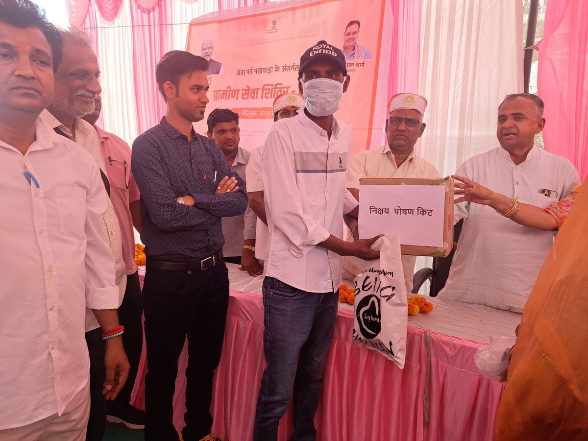 जिला प्रमुख सिरोही के श्रीमान अर्जुन जी पुरोहित द्वारा रेवदर ब्लॉक के अनादरा मैं टीबी मरीज़ो को निक्षय पोषण किट  का वितरण किया गया