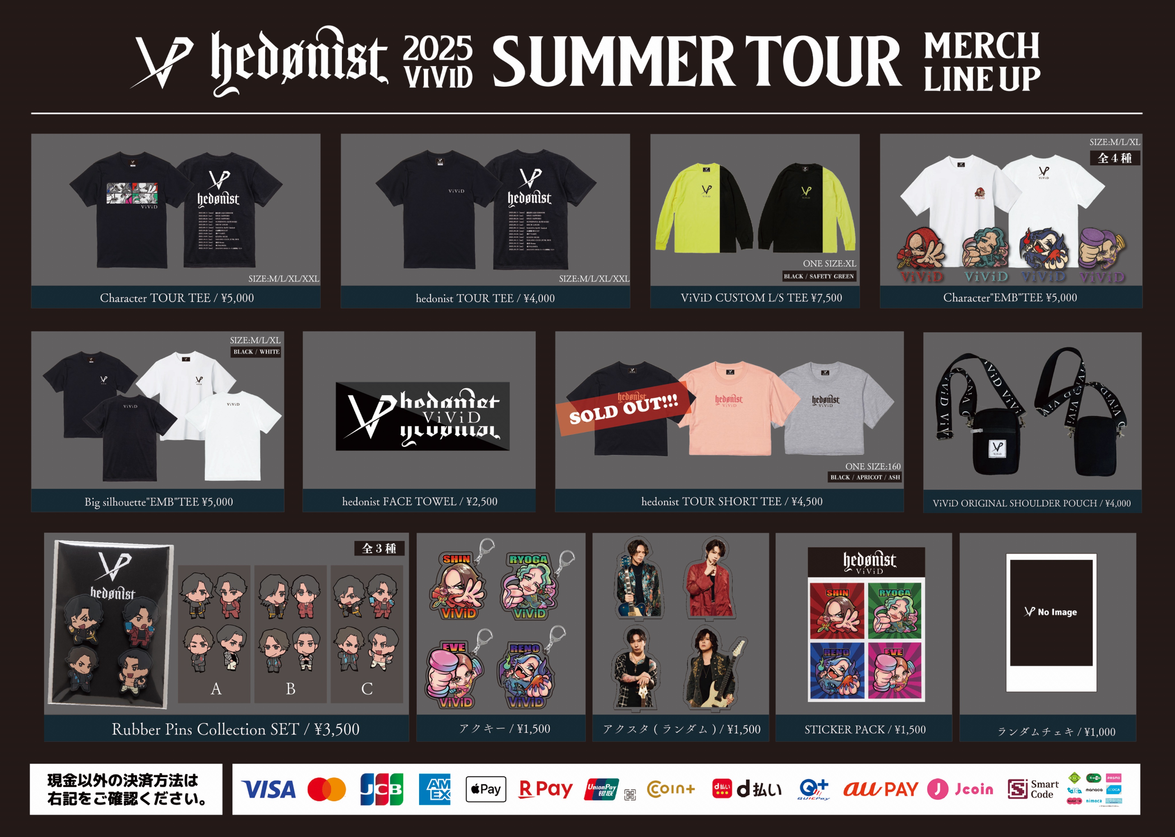 ViViD (@vivid_2025) / X