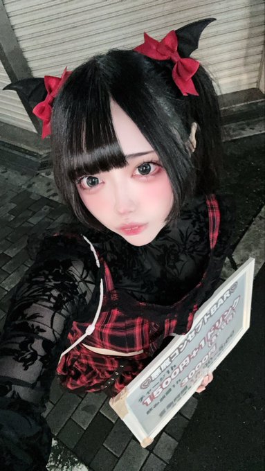 Devil’s forestのツイート