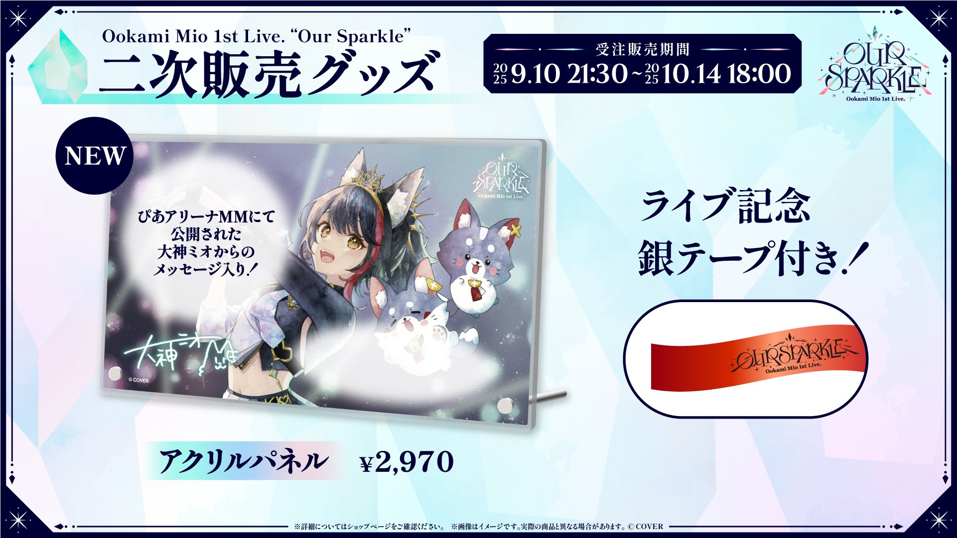 大神ミオ🌲ホロライブゲーマーズ🐺 on X: 