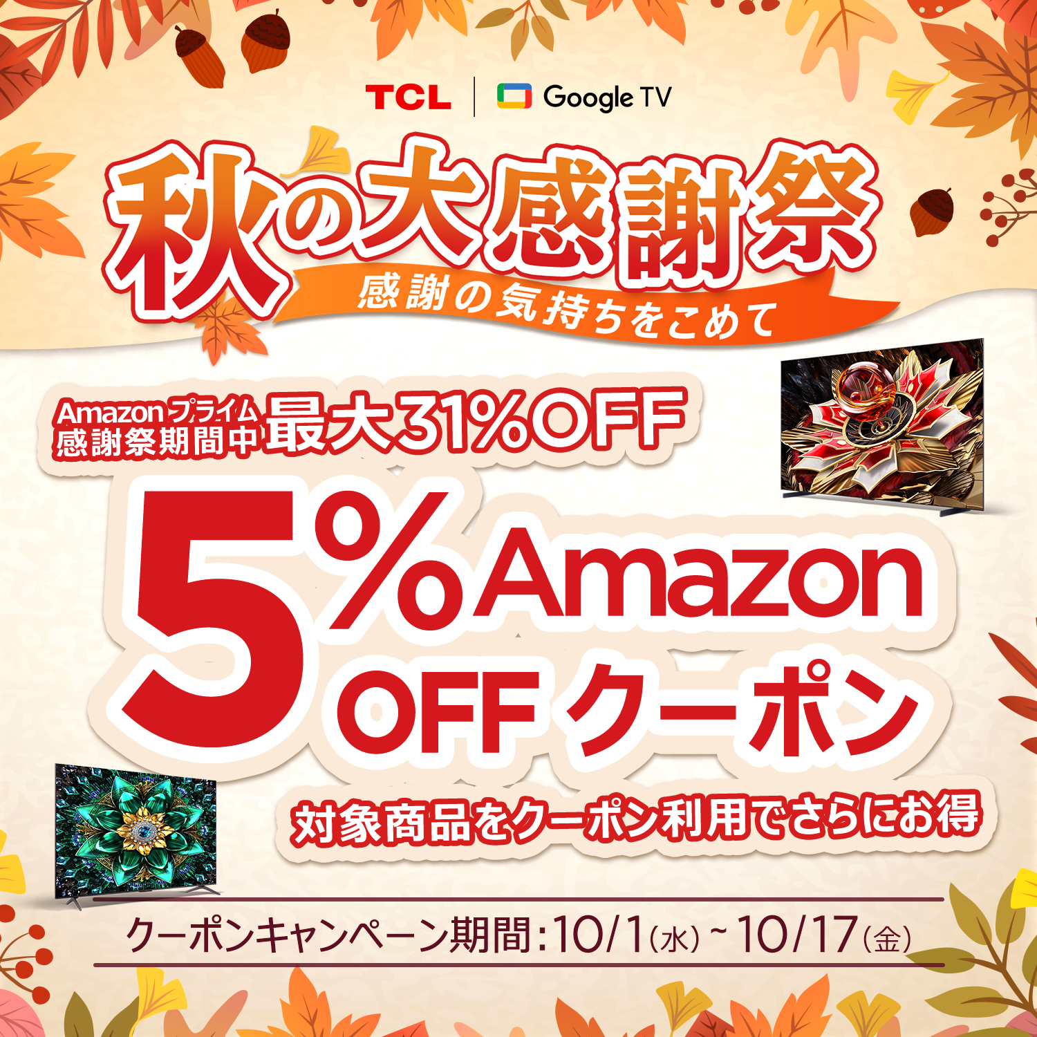 新品未開封 期間限定最終値下げ シュリンク付 TCL 10 Pro 新品未開封 期間限定最終値下げ シュリンク付 TCL 10 Pro