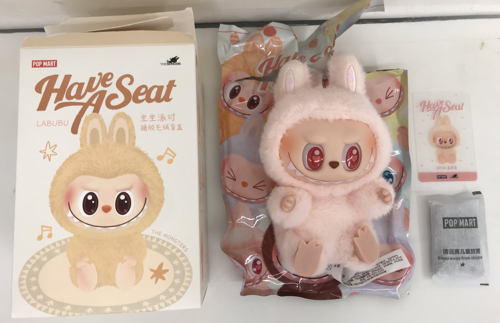 THE MONSTERS Have a Seat ぬいぐるみ DADA らしんばん浜松店＠中古買取販売【毎日11時～19時まで営業中