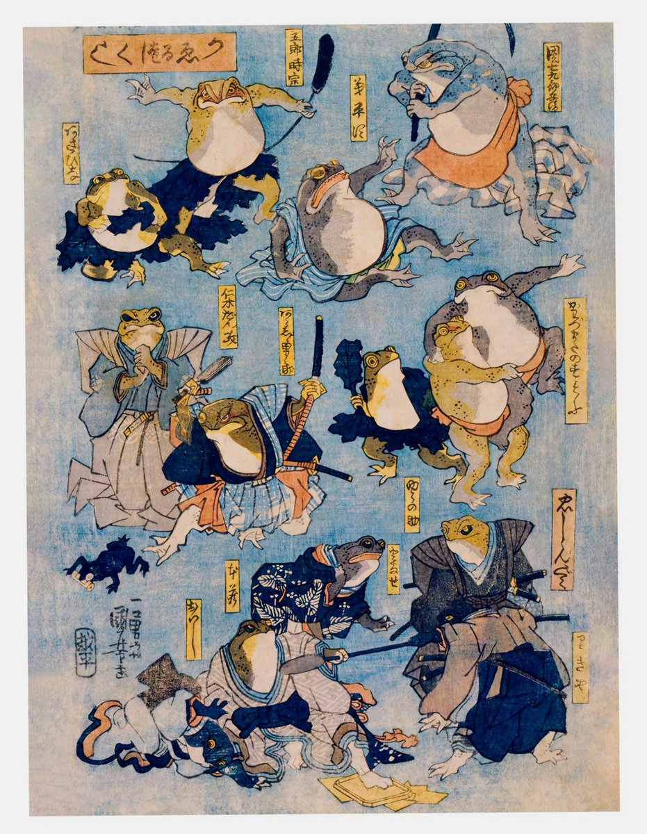 歌川国芳  Utagawa Kuniyoshi  ca.1840