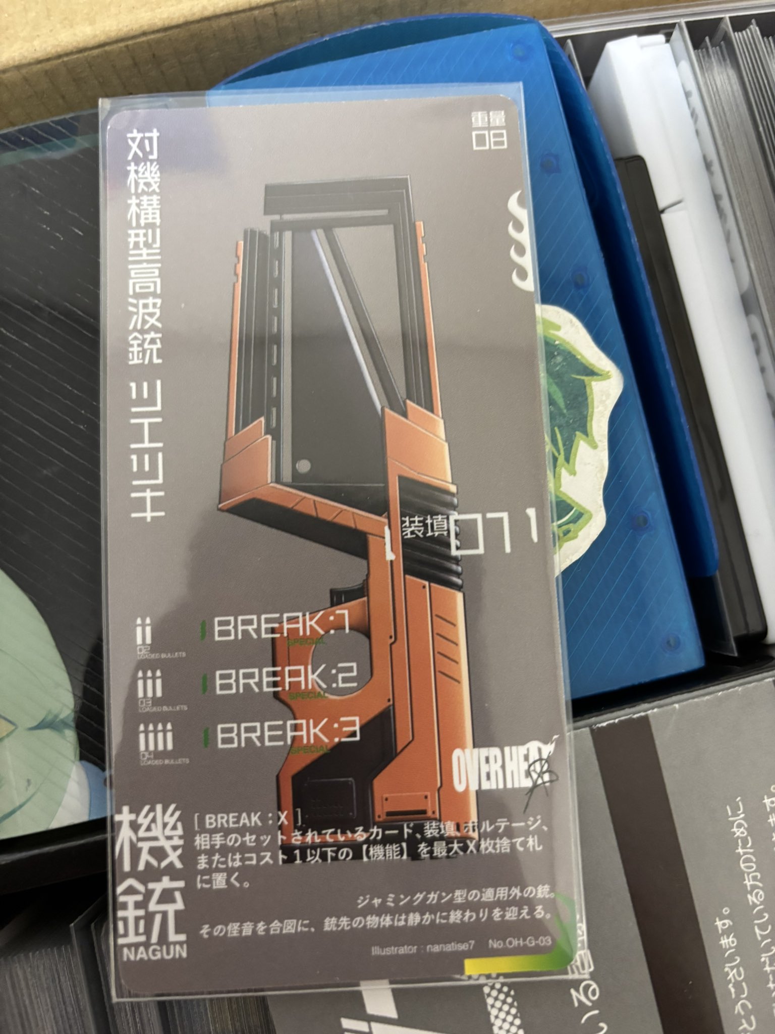 ガンナガン　3種類セット ガンナガン 3種類セット ガンナガン 3種類セット 2025年最新