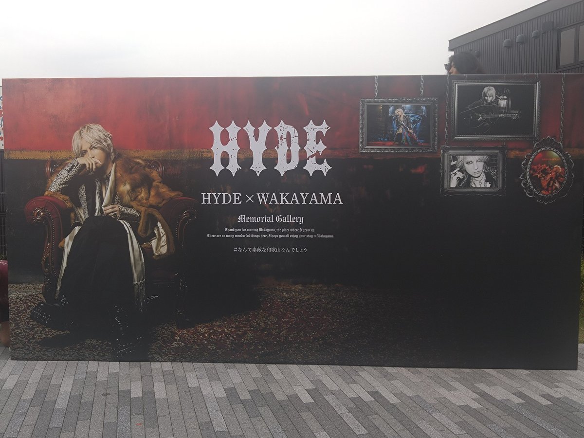 そして和歌山Day 締めのHYDE