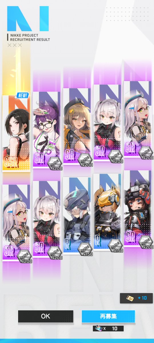 バイオコラボありがとう！