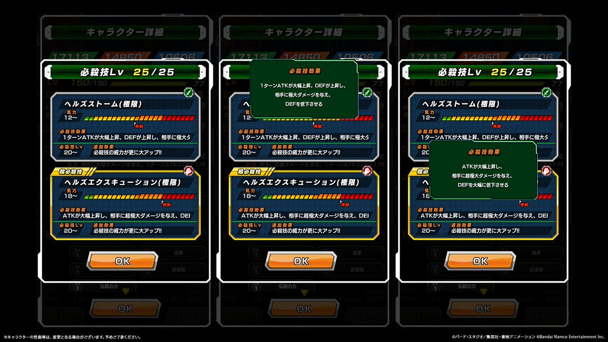 ◤新たな極限Z覚醒キャラクター紹介！◢

近日、LR【復讐のセレモニー】超17号が
極限Z覚醒可能に💥

極限Z覚醒で、リーダースキルや
パッシブスキル、必殺技、超必殺技が強化！

#ドッカンバトル #ドラゴンボール