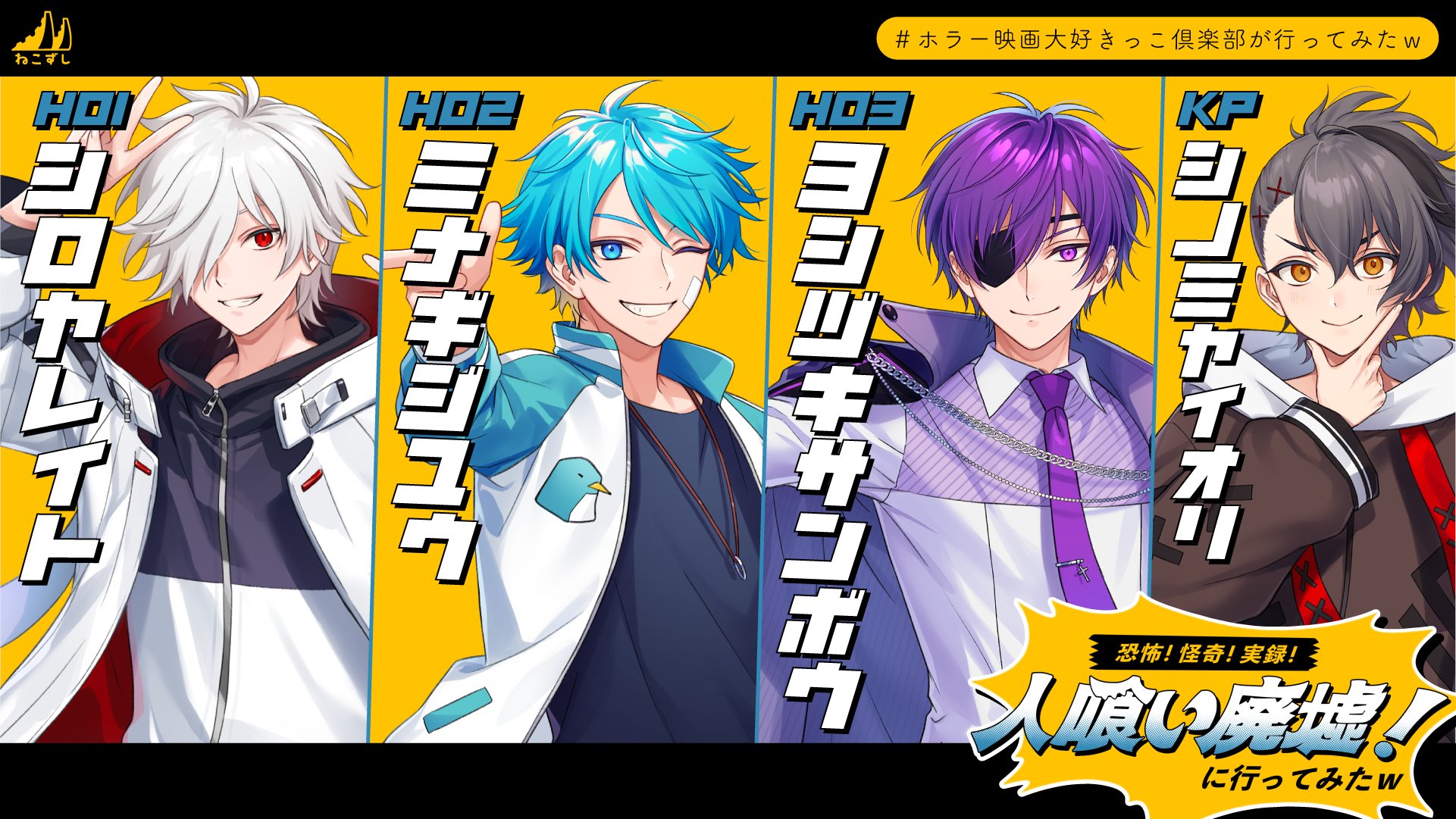水凪。ページ 水凪自由 (@jiyou_tms) / X