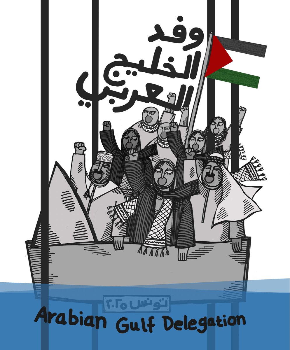 نطالب بالافراج الفوري والعاجل لجميع المختطفين

#الحرية_للمختطفين
#الحرية_للمختطفين 
#الحرية_للمختطفين 

#يسقط_الاحتلال
#يسقط_الحصار
#يسقط_التطبيع