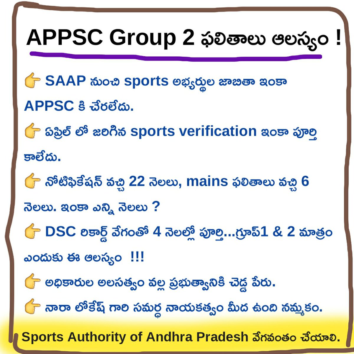 CrEaTeR132's tweet photo. @naralokesh #SAAPDelay https://t.co/1Gq508ceUV
