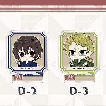 so dazai just out here stealing kunikida’s clothes huh 🫢