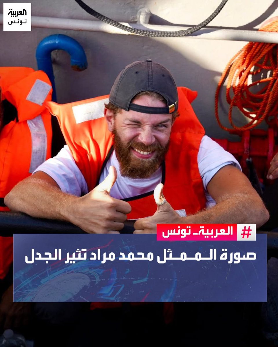 🇹🇳🇵🇸🔴Les autorités d’occupation israéliennes ont diffusé des photos montrant l’arrestation et la détention des activistes de la Flottille de la Résilience, assurant que tous les participants sont sains et saufs. Quatre citoyens italiens ont déjà été expulsés, les autres