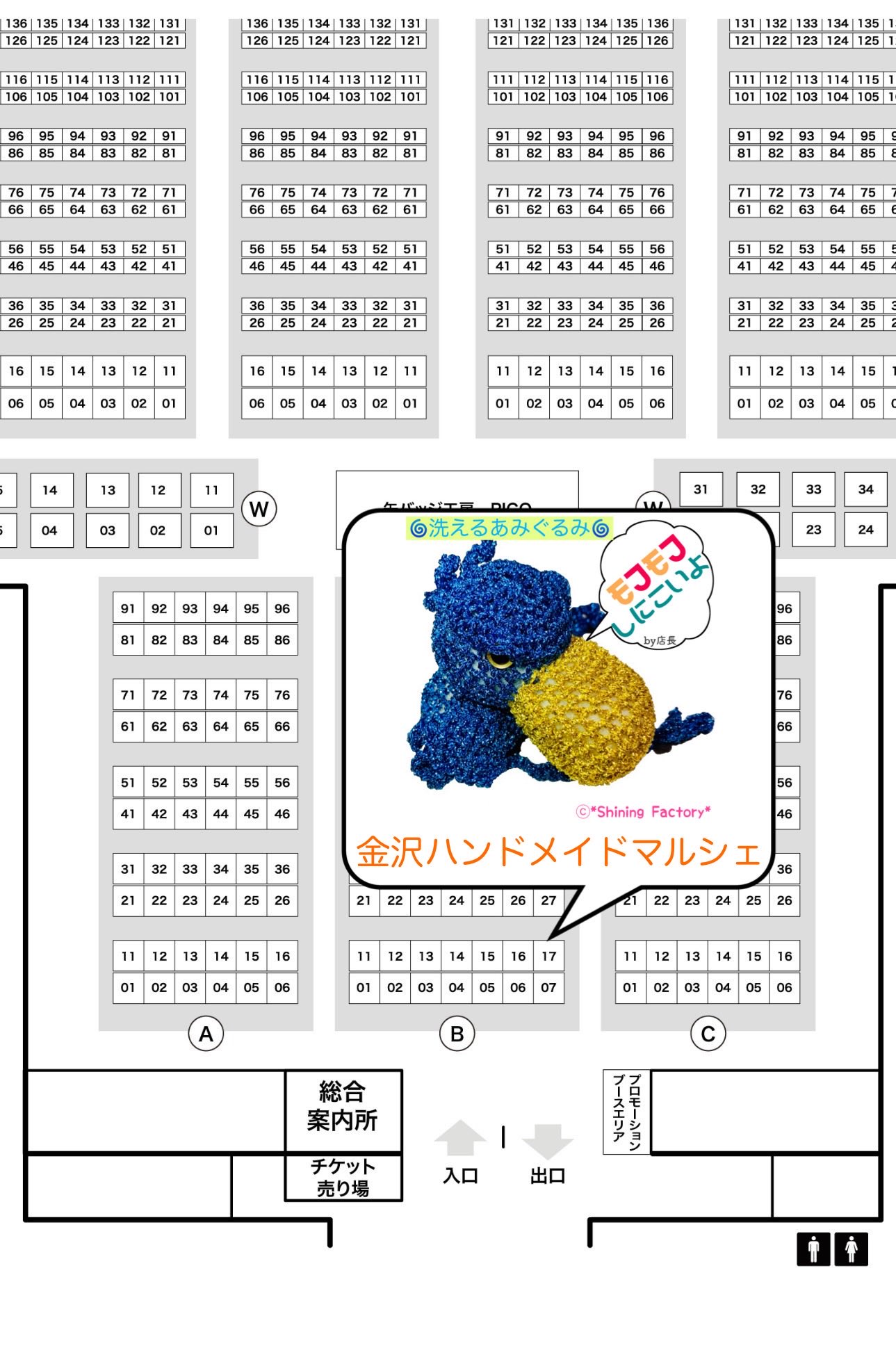 メンダコページ 深海生物シリーズ メンダコ – 合同会社吉本アートファクトリー