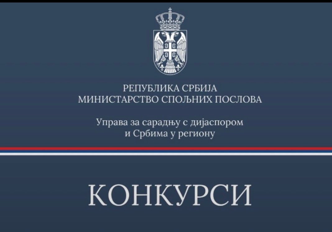 Serbia in Spain (@srbinspain) on Twitter photo Министар спољних послова <a href="/markodjuric/">Марко Ђурић</a> донео је одлуку о расписивању конкурса за суфинансирање пројеката намењених припадницима дијаспоре и Србима у региону за следеће области: манифестације, школе и статус. 
Конкурс je отворен од 04. до 13. октобра 2025. године. 
 Опширније Министар спољних послова <a href="/markodjuric/">Марко Ђурић</a> донео је одлуку о расписивању конкурса за суфинансирање пројеката намењених припадницима дијаспоре и Србима у региону за следеће области: манифестације, школе и статус. 
Конкурс je отворен од 04. до 13. октобра 2025. године. 
 Опширније