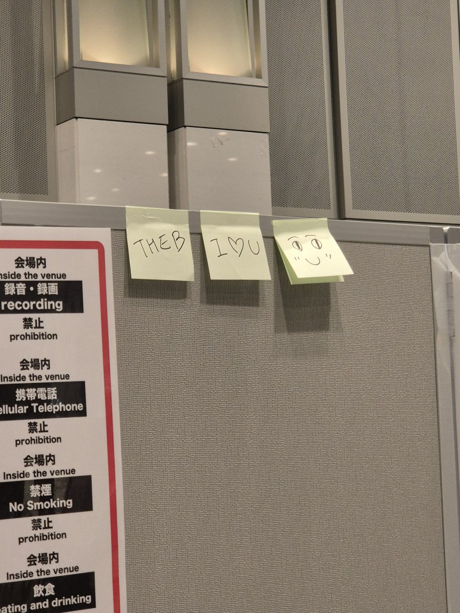 THE B I ♡ U :)

- #ERIC #에릭