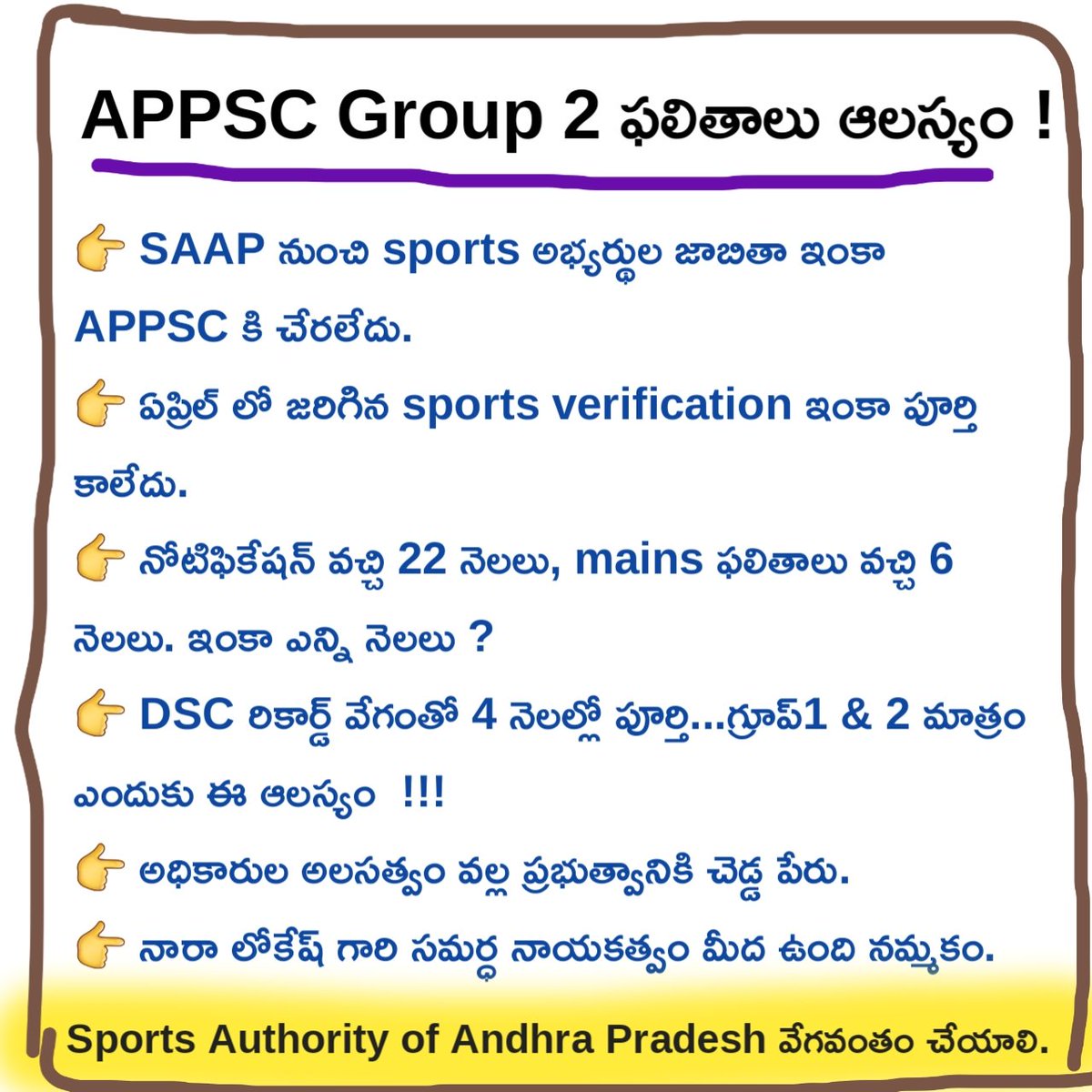 Satheesh_Reddy7's tweet photo. @naralokesh @naralokesh https://t.co/VUGfPMFl6j