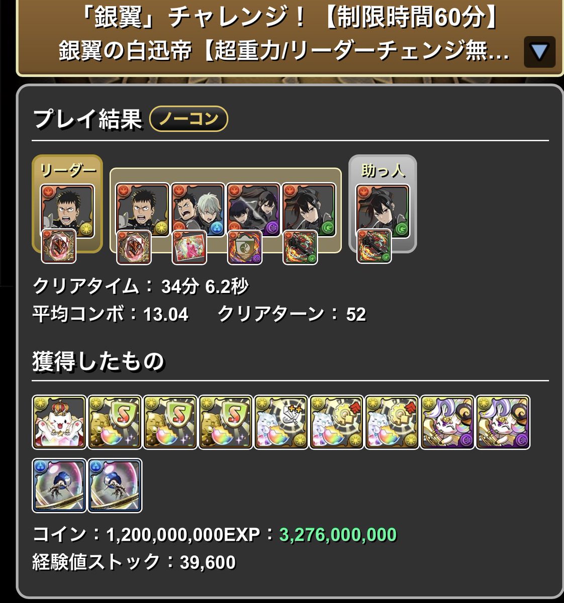 こはくんちょすページ ニギニギコハクンチョス (@NIGINIGI589n) / Posts / X