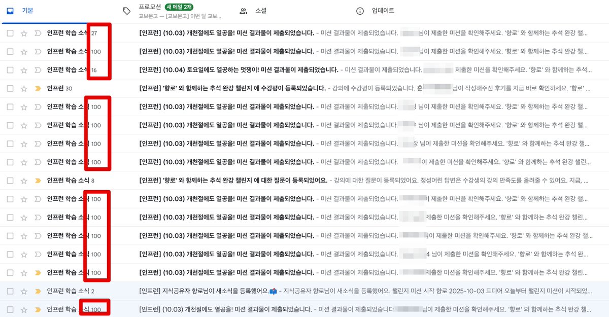 이....이런 성장에 미친 사람들.....!!
너무 멋져...!