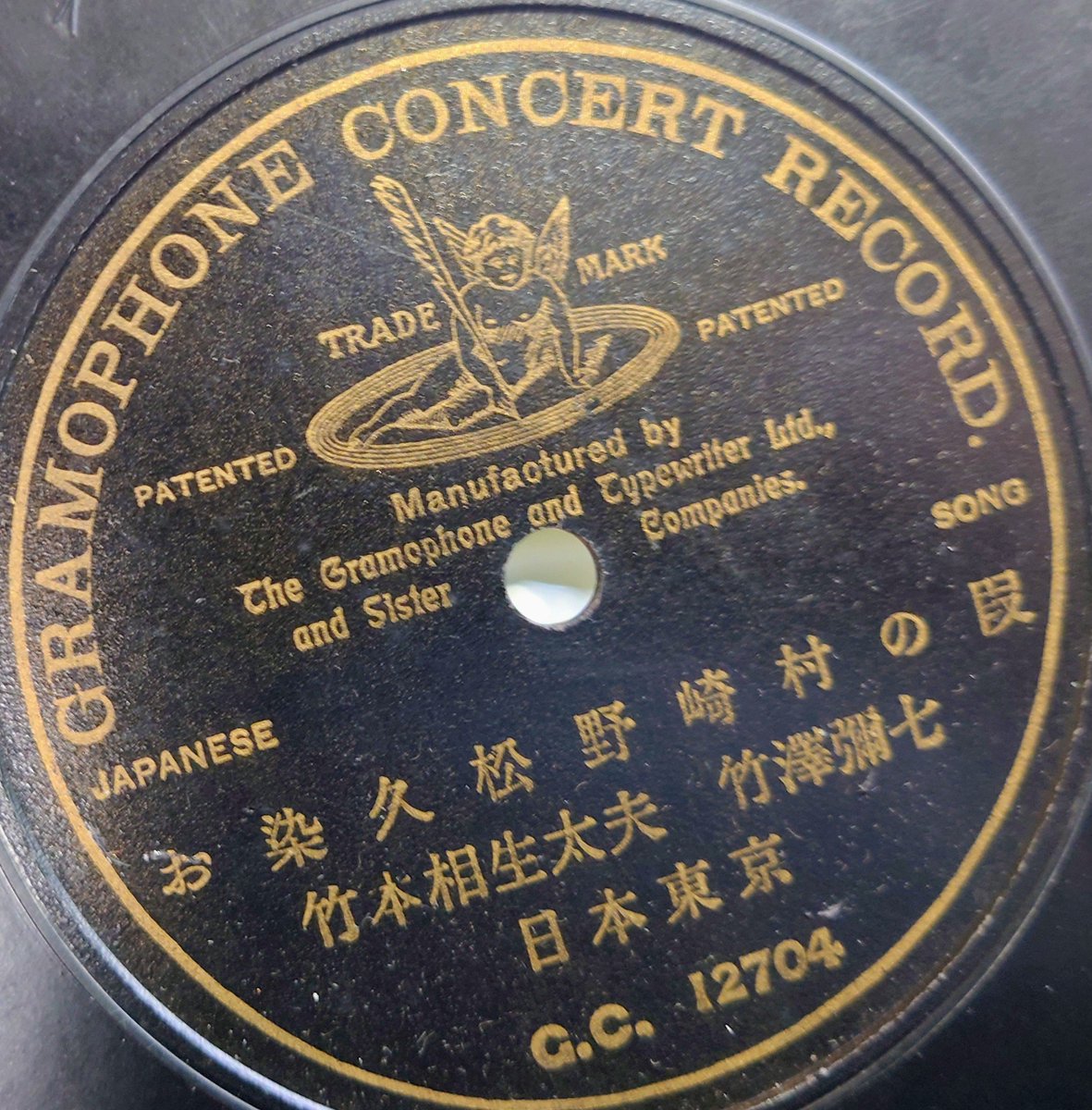 白石 功 on X: 