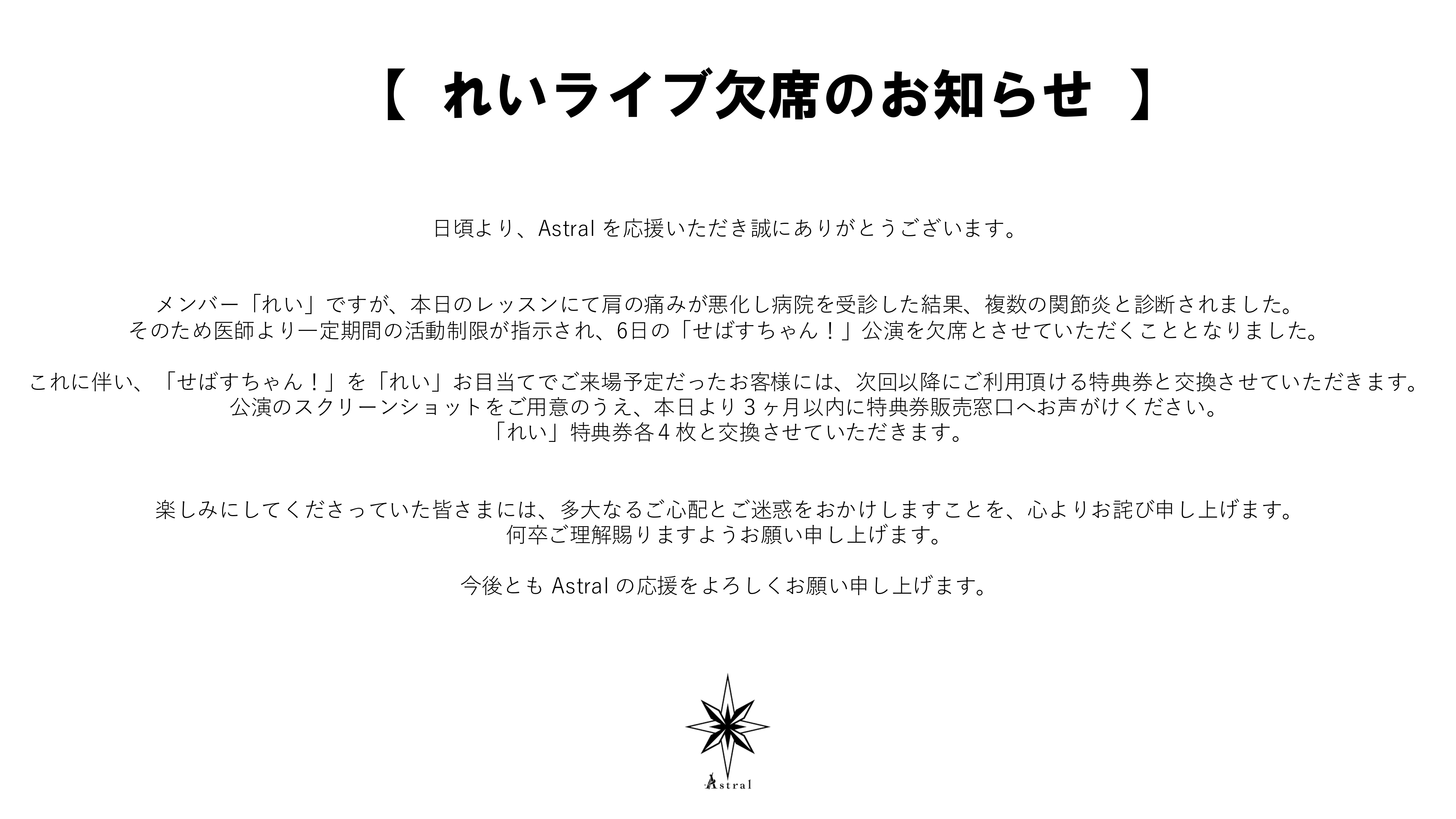 つな ⚠️プロフィール参照お願いします。 Kouhei on X: 