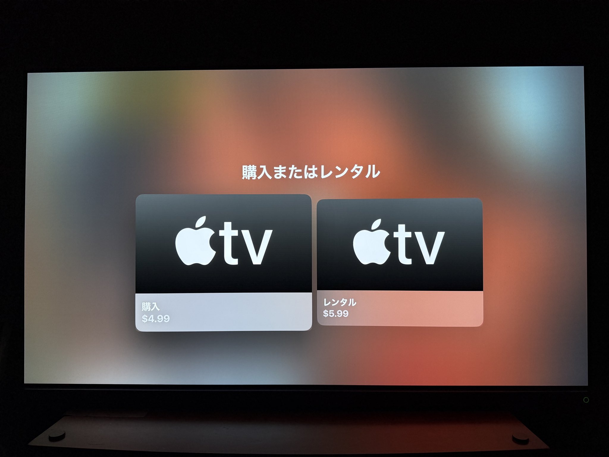 Apple - ★ゴールデンウィークセール5/8★アップルTV 買取】Apple TV 4K（第3世代）128GB【Wi-Fi + Ethernetモデル