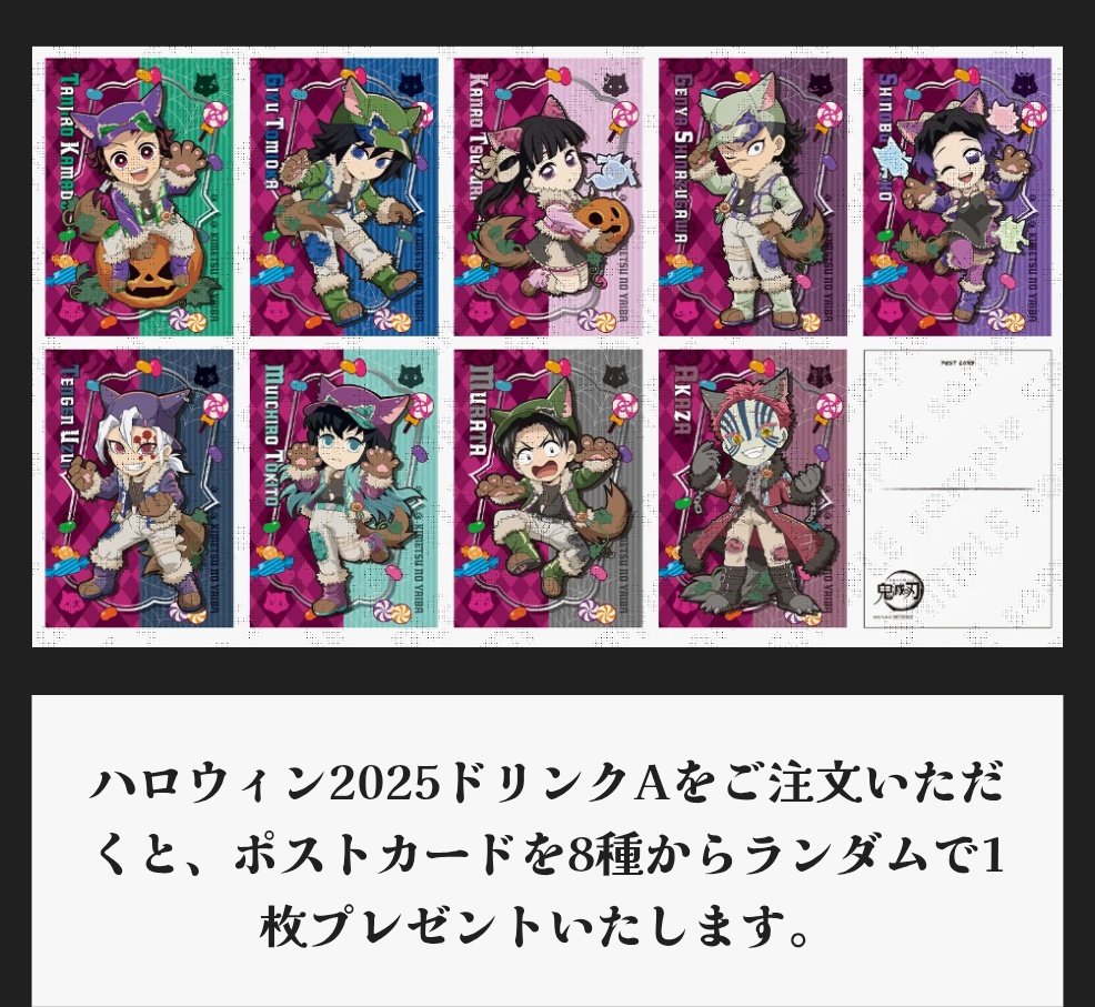 ハロウィン　カード 市葉 on X: 