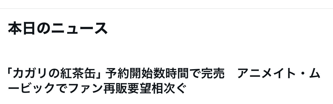 Tweet media one