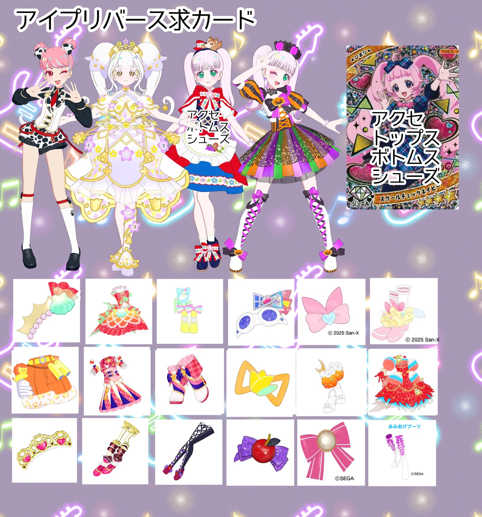 まいこ@推し活 on X: 