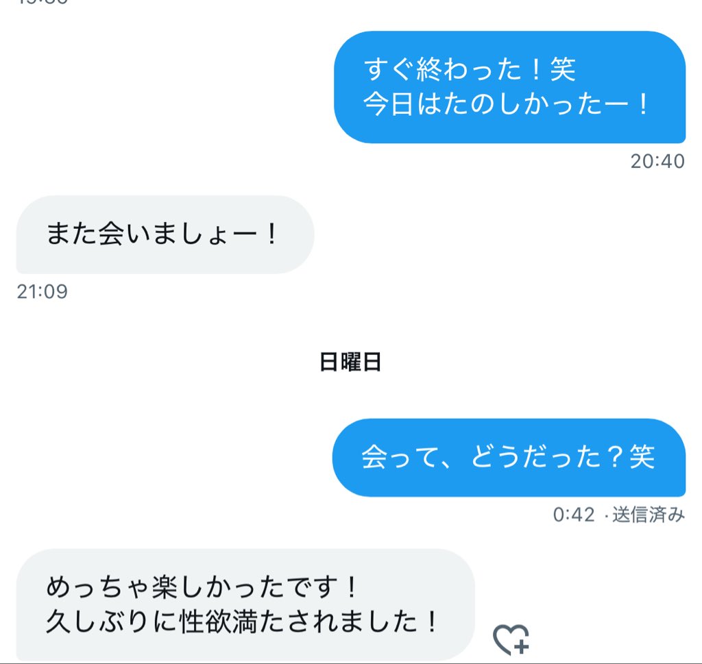 anpanman03061's tweet photo. なんやこの会話笑笑
特殊界隈すぎるやろ！！！ https://t.co/UOUQccwlOO