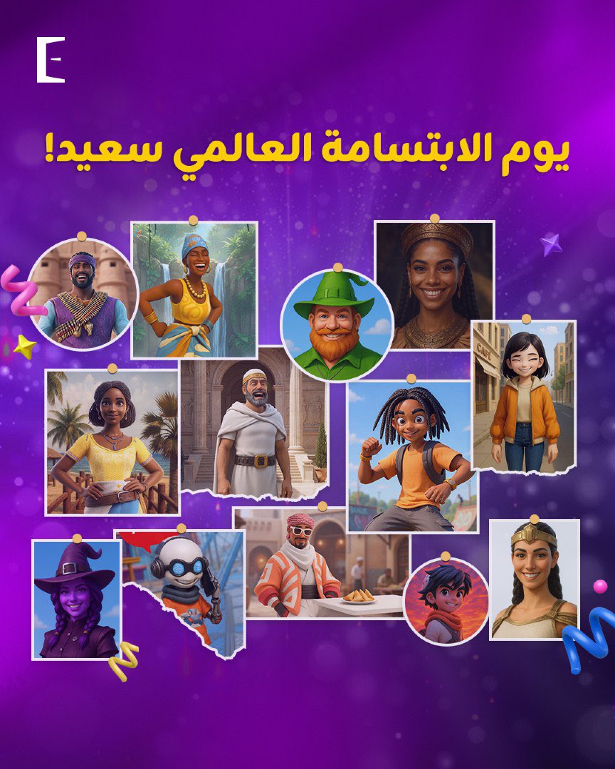 ExscapeOM's tweet image. يوم الابتسامة العالمي سعيد!
لا شيء يمنحنا ابتسامة أوسع من الفوز بالمركز الأول في قائمة المتصدرين أو اجتياز مرحلة صعبة في Exscape.
ما آخر لعبة لعبتها وجعلتك تبتسم ابتسامة كبيرة؟ شاركنا البهجة!
#HappySmileDay #Exscape