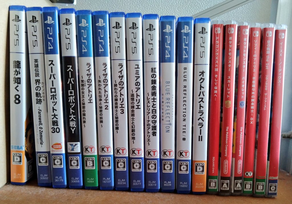 aya_ka_op's tweet image. 今の我が家のゲームラインナップ👍

よくどんなのやるか聞かれるから、postです👍

ちょいSwitchソフト見にくいけど😅

#ゲーム
#ラインナップ
#オタク