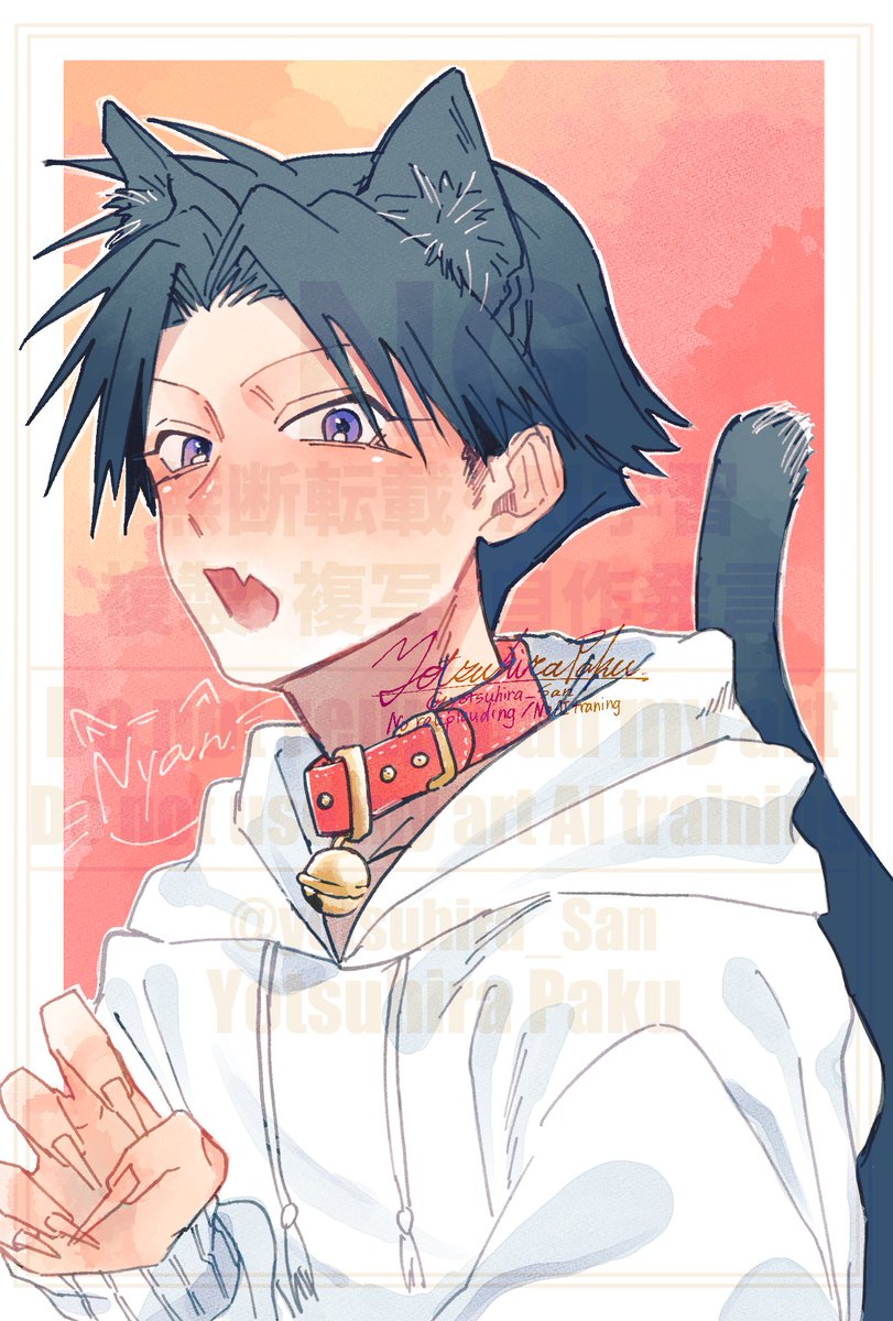 時任。猫みたいな男