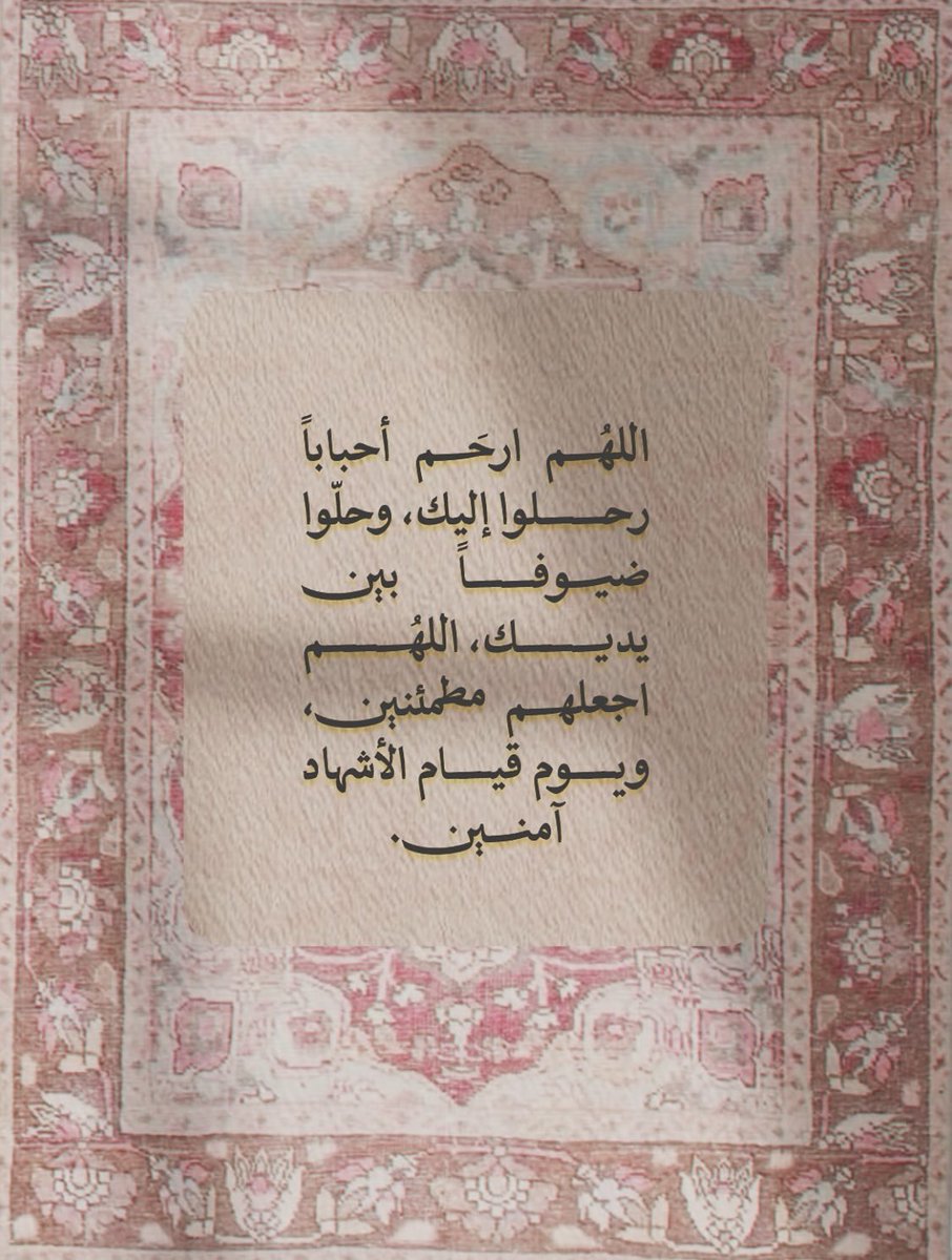 روز 🍃🌹 tweet media