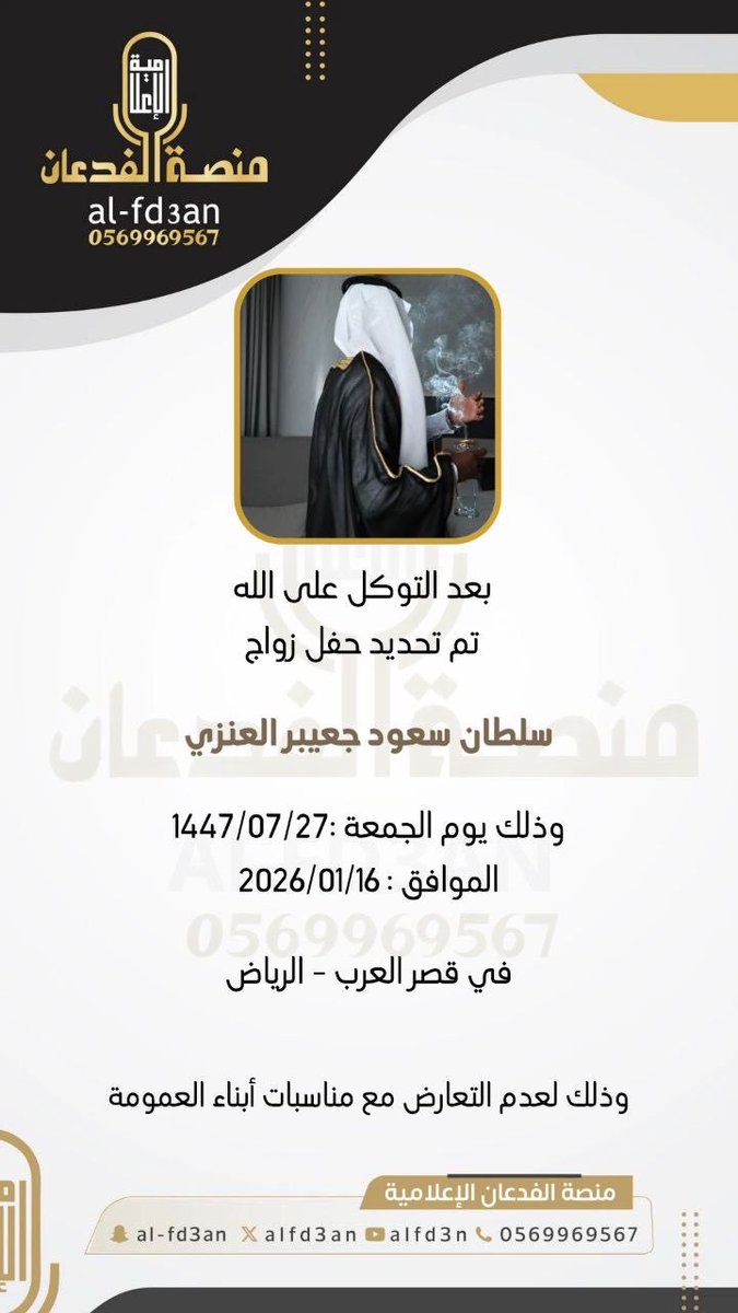 MFA_Platform tweet picture