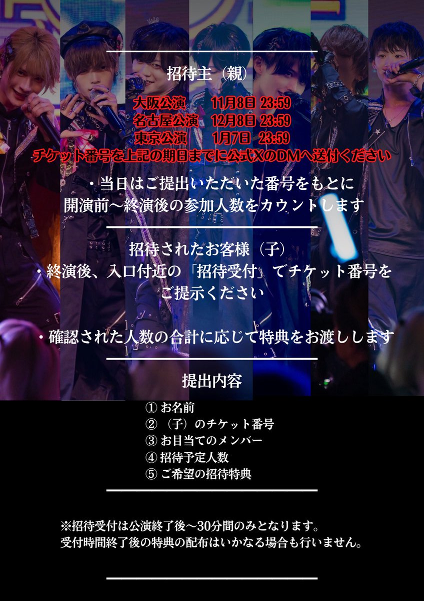 Heart❤︎Box tweet media