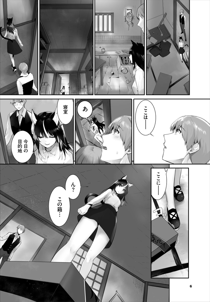 【2/3】 