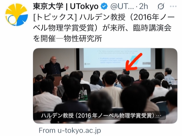 Hal_Tasaki's tweet photo. ぼくがいるよ。 https://t.co/bcDsCxPkvQ
