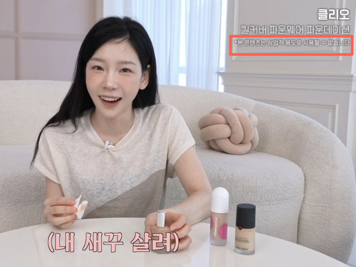 탱코덕 컨텐츠 ㅈㄴ 좋은 점 ⬇️
*본 콘텐츠는 상업적 용도로 사용할 수 없습니다 
영상 상단에 박아둔거 이게 진짜 좋아! 탱돈탱산 본인 찐사용템 추천해주려고 신나서 가져왔는데 광고로 쓰는거 본다?! 그러면 좀 빡치고 오히려 그 브랜드는 불매까지도 생각하게 될 거 같은데 그 부분을 아예