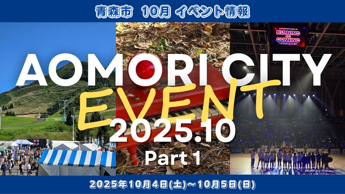 地方自治法施行六十周年記念 青森県 地方自治法施行60周年記念貨幣 平成25年度(群馬県/広島県/宮城県/岡山