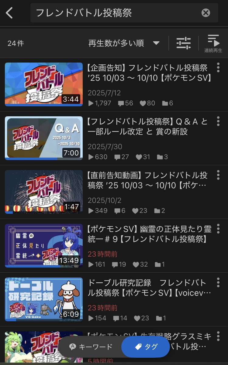 ジャンク？親戚から、綺麗にしましたが、カバーは外し方不明、必ずコメント下さい！ Gaku🤐 on X: 